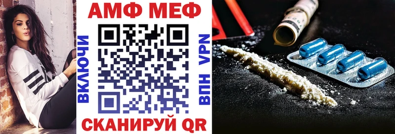 OMG маркетплейс  купить наркоту  Кохма  Amphetamine Розовый 