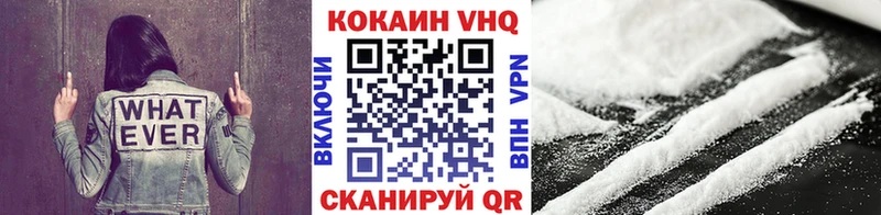 КОКАИН Columbia закладка Кохма