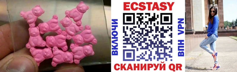 ОМГ ОМГ онион  купить   Кохма  ЭКСТАЗИ 99% 