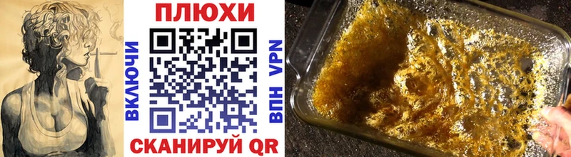 Гашиш AMNESIA HAZE  Кохма 