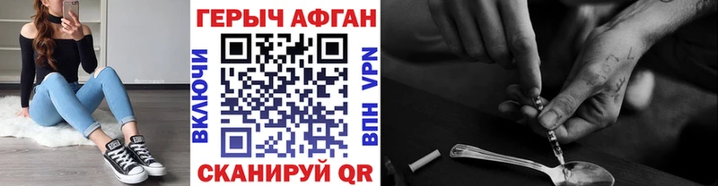 наркошоп ссылка на мегу вход ГЕРОИН Heroin Кохма