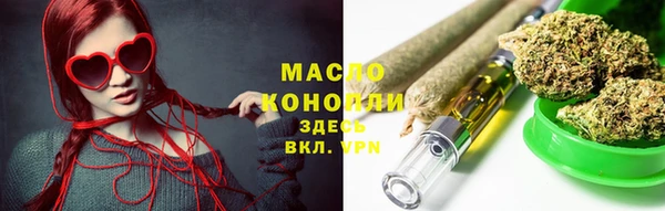 мефедрон VHQ Козельск