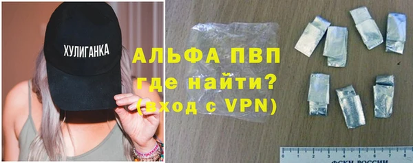 альфа пвп Кинешма