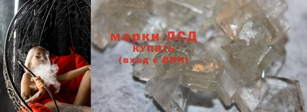 альфа пвп Кинешма