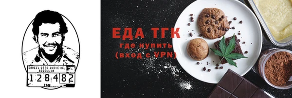 прущие грибы Козловка