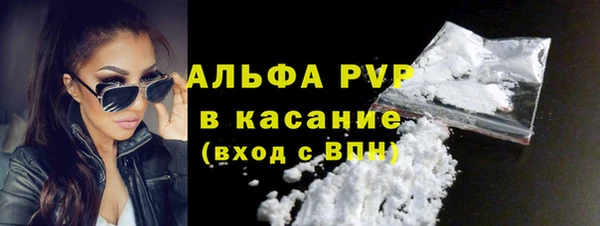 альфа пвп Кинешма