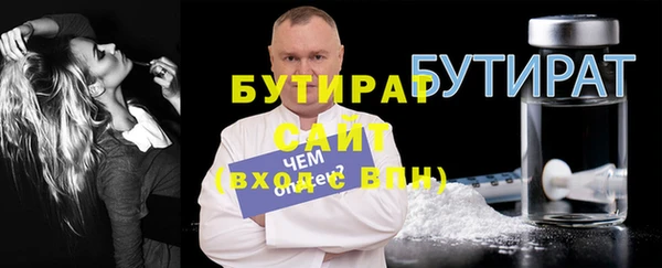 шишки Болотное