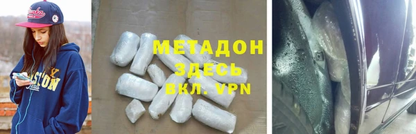 альфа пвп Кинешма