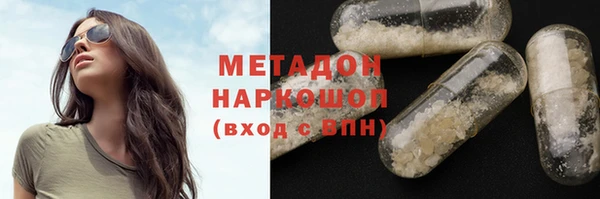 трава Киренск