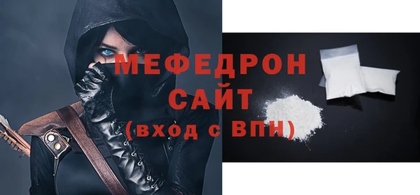 молекула духа Киреевск