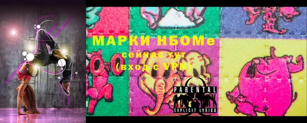гашиш Кодинск