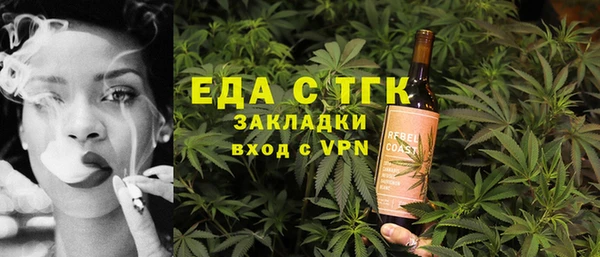 трава Киренск