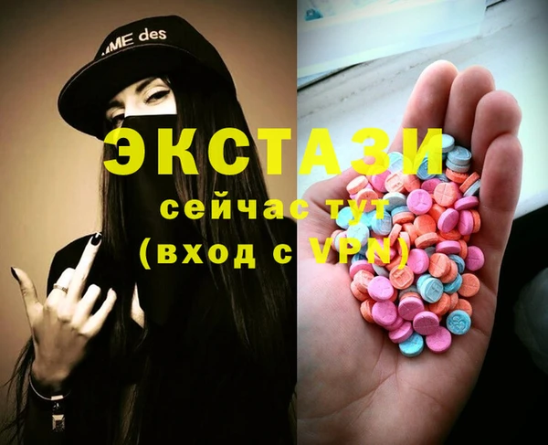 молекула духа Киреевск