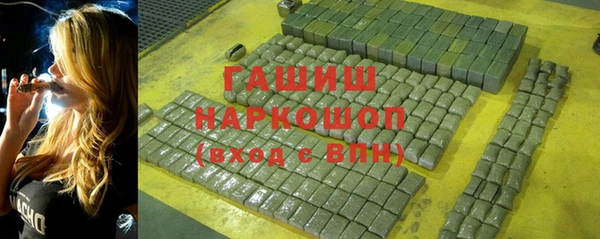 альфа пвп Кинешма