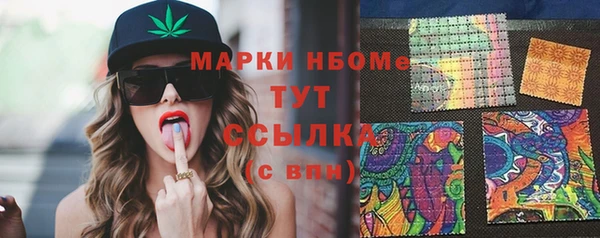 альфа пвп Кинешма