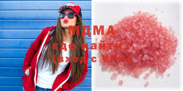 альфа пвп Кинешма