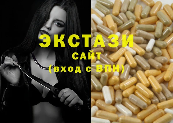 мефедрон VHQ Козельск