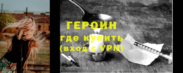 гашиш Кодинск