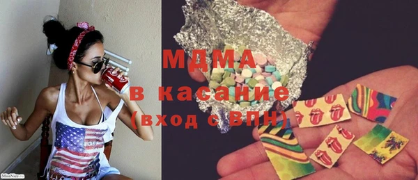 ECSTASY Корсаков