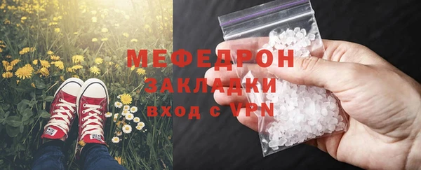 мефедрон VHQ Козельск