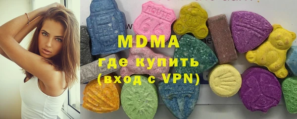 альфа пвп VHQ Карпинск