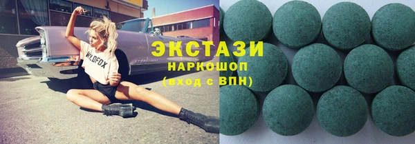 альфа пвп Кинешма