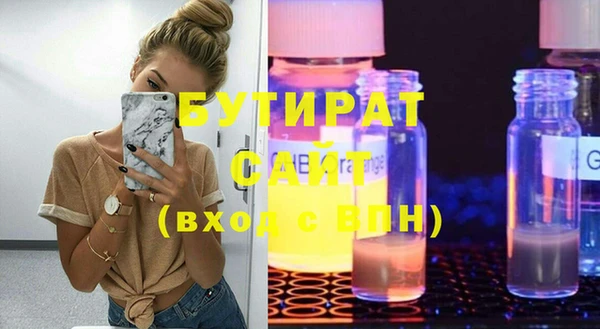 трава Киренск