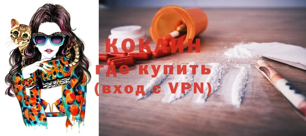 альфа пвп Кинешма