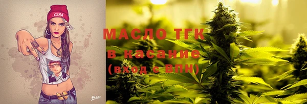 соль курить ск Болохово