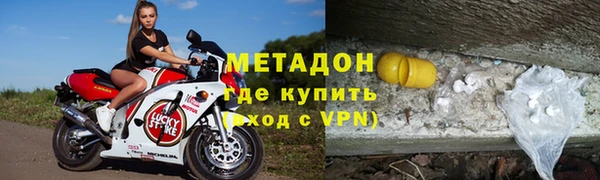 альфа пвп Кинешма