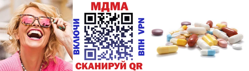 MDMA молли  даркнет клад  Кохма 
