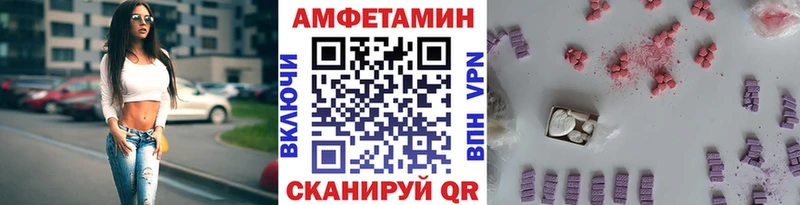 Метамфетамин Декстрометамфетамин 99.9%  Кохма 