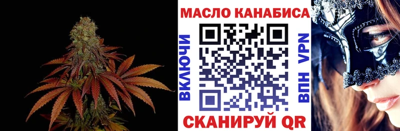 нарко площадка наркотические препараты  Кохма  Дистиллят ТГК гашишное масло 