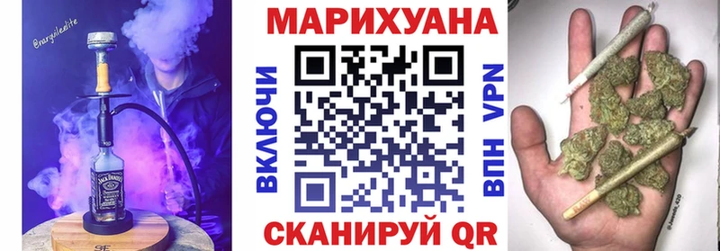 Конопля план Кохма